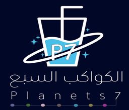 الكواكب السبع logo