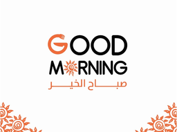 صباح الخير logo