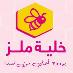 خلية ملز logo