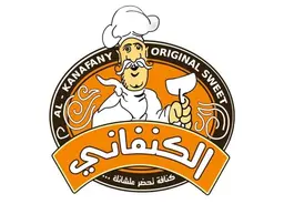 الكنفاني logo