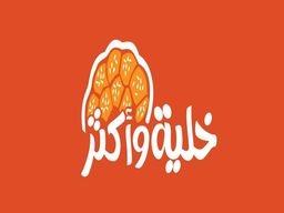 خلية واكثر logo