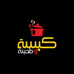 كبسة و طحينة logo