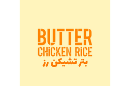 بتر تشيكن رز logo