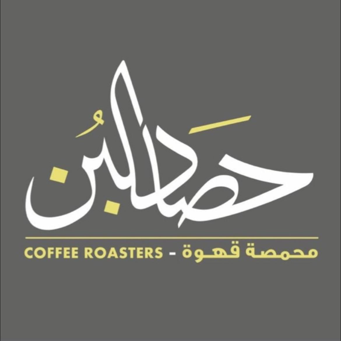 صورة حصاد البن