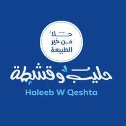 حليب وقشطة logo