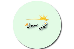 فطور سهل logo