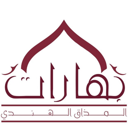 بهارات المذاق الهندي logo