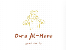 درة الهناء البخاري  logo