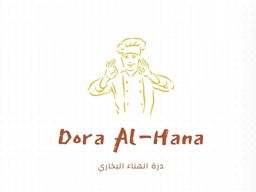 درة الهناء البخاري  logo