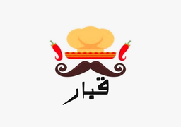 قبار logo