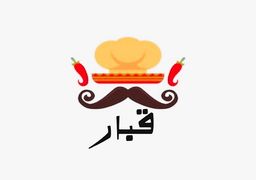 قبار logo