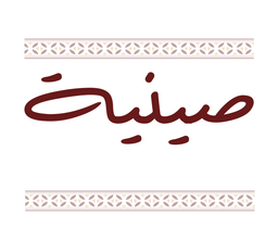 صينية logo