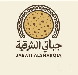 جباتي الشرقية logo