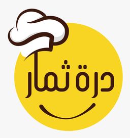 درة ثمار logo