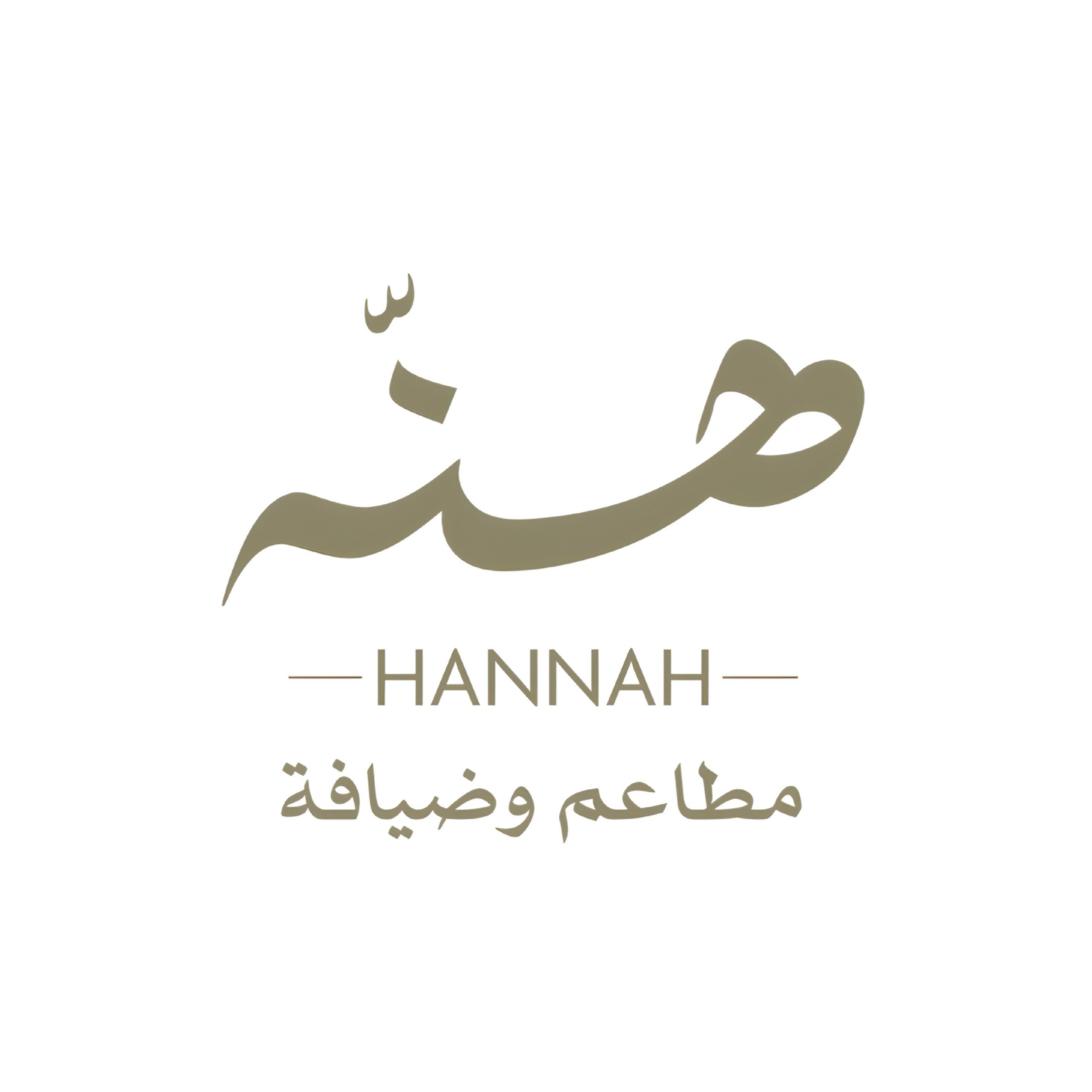 صورة هنّه