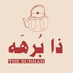 ذا برهه logo