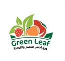 ورق أخضر للخضار والفواكة logo image