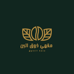 ذوق البن  logo