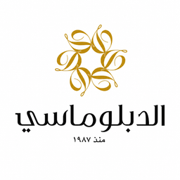 الدبلوماسي logo