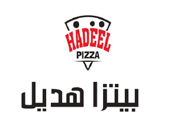 بيتزا هديل  logo