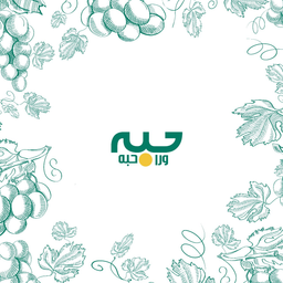 حبة ورا حبة logo