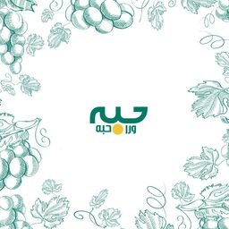 حبة ورا حبة logo