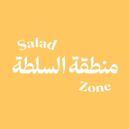 منطقة السلطة logo