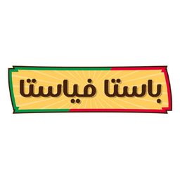 باستا فياستا logo