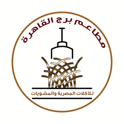 برج القاهرة logo