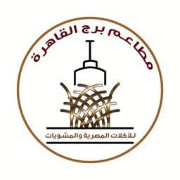 برج القاهرة logo