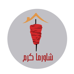 شاورما كرم logo