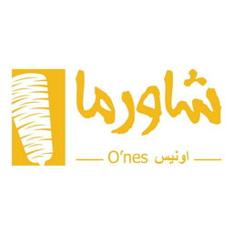 شاورما أونيس  logo