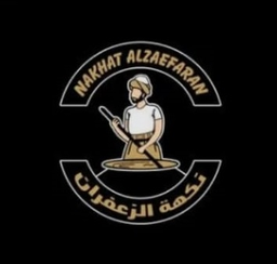 نكهة الزعفران logo