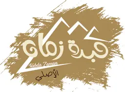 كبدة زمان logo