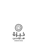 خبزة هاوس  logo image
