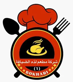 شركة مطعم لذه الضيافة logo