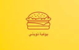 بوفيه تويتي logo