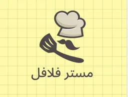 مستر فلافل logo