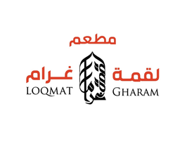 لقمة غرام logo