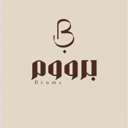 برووم قهوة logo