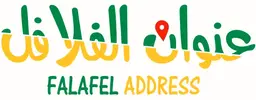 عنوان الفلافل logo