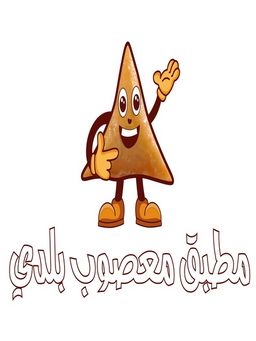 روائع بلدي logo