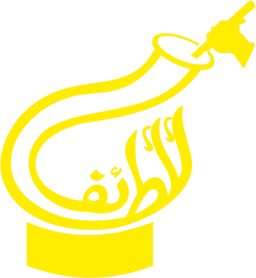 فوال أطياب الطائف logo