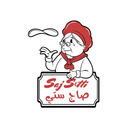 صاج ستي logo image
