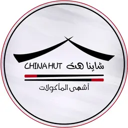 شاينا هت logo