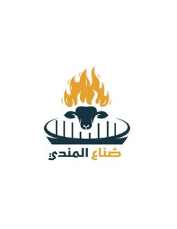 صناع المندي logo