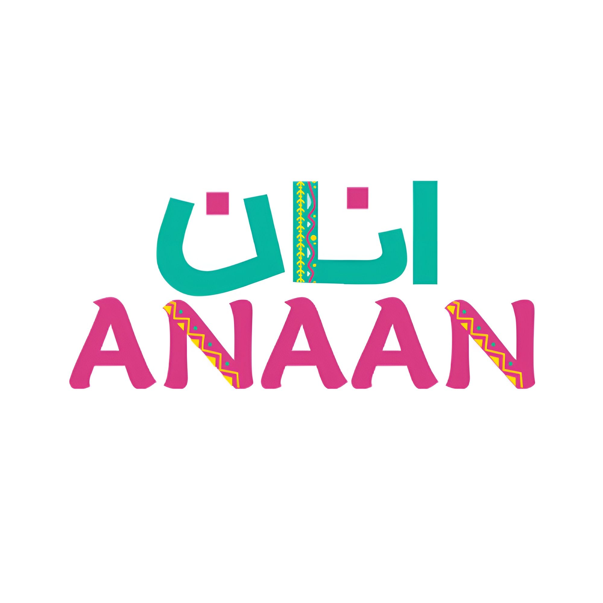صورة انان