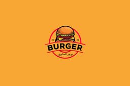 برجر مشوي logo
