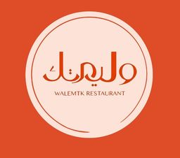 وليمتك logo