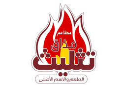 مذاق تثليث logo